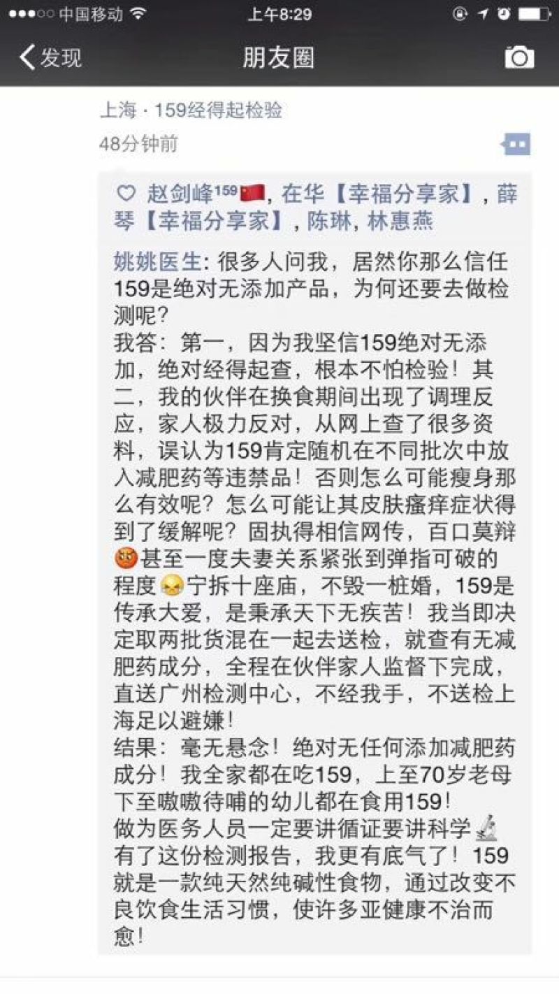 八宝米159五谷杂粮粥