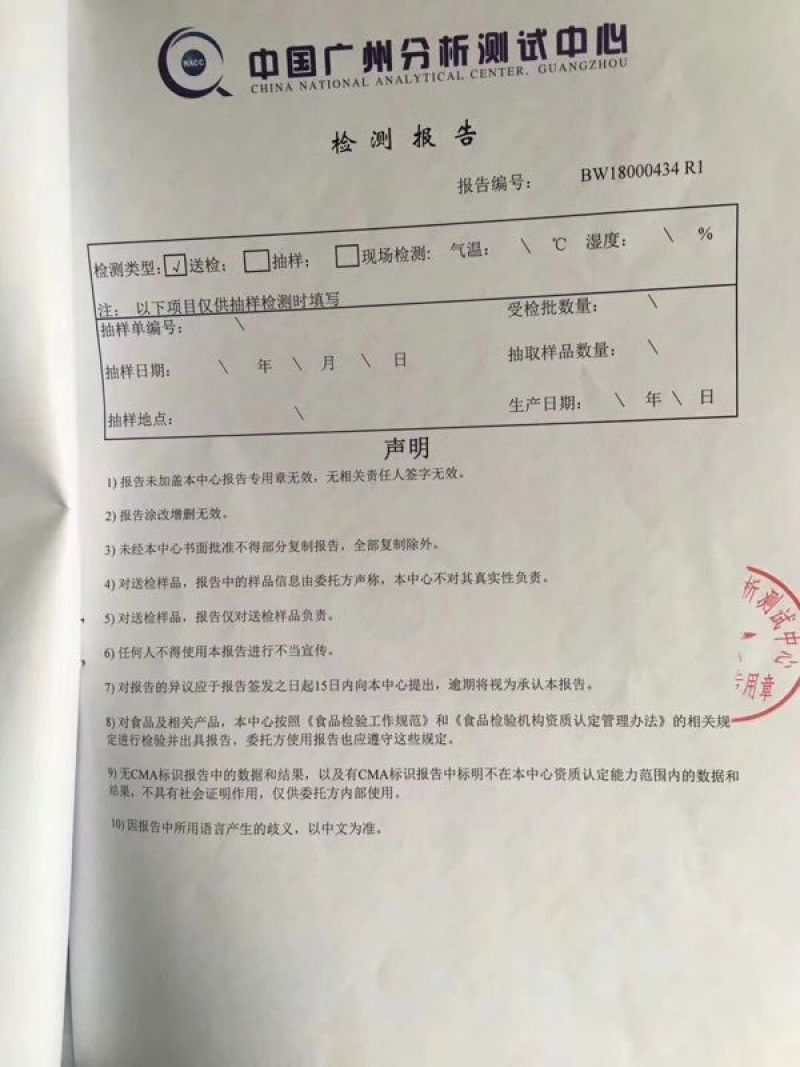 八宝米159五谷杂粮粥