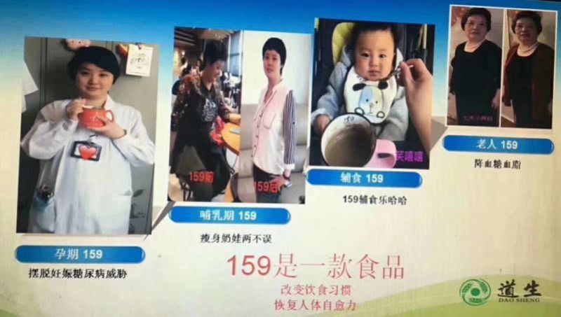 八宝米159五谷杂粮粥