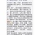 八宝米159五谷杂粮粥