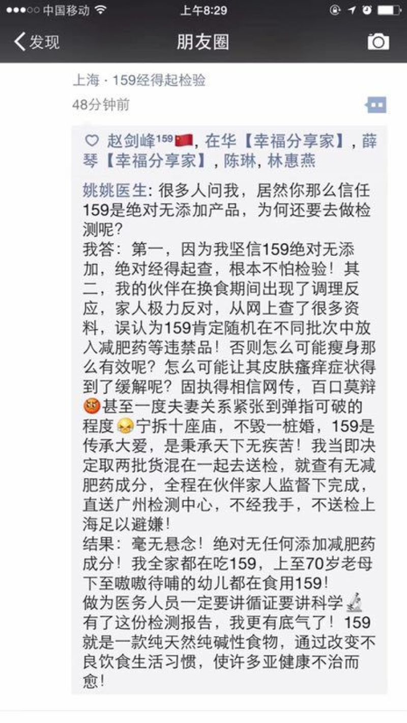 八宝米159五谷杂粮粥