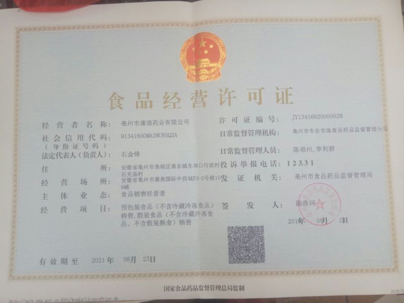 肉苁蓉大云大芸内蒙古优级肉苁蓉阿拉善肉丛蓉500克批包邮