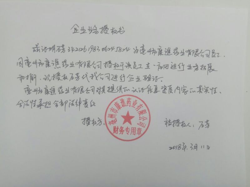 肉苁蓉大云大芸内蒙古优级肉苁蓉阿拉善肉丛蓉500克批包邮