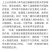 红心土豆2两以上精品
