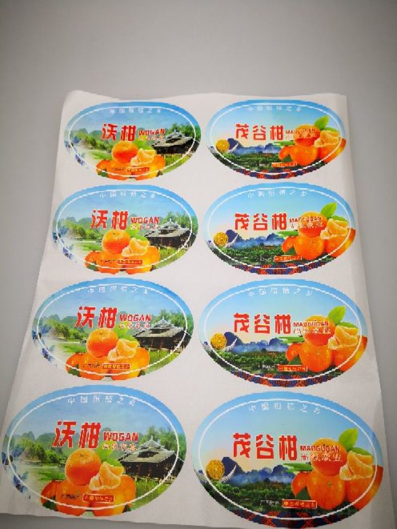 包装纸