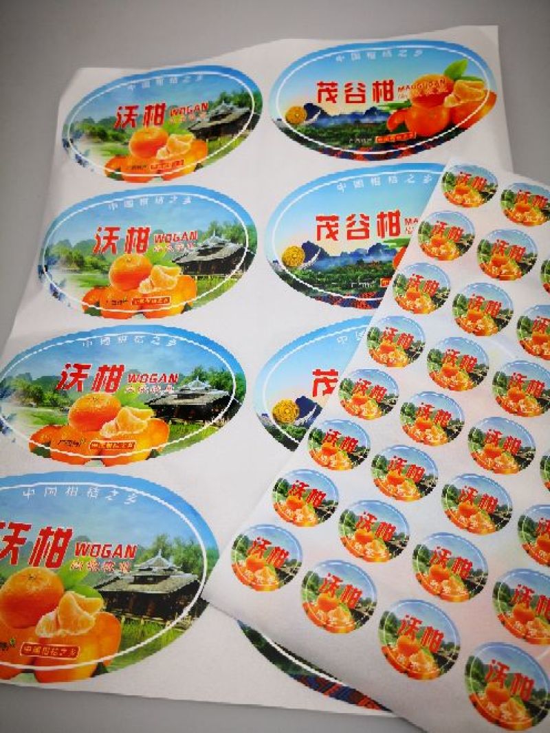 包装纸
