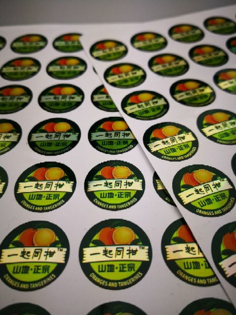 包装纸