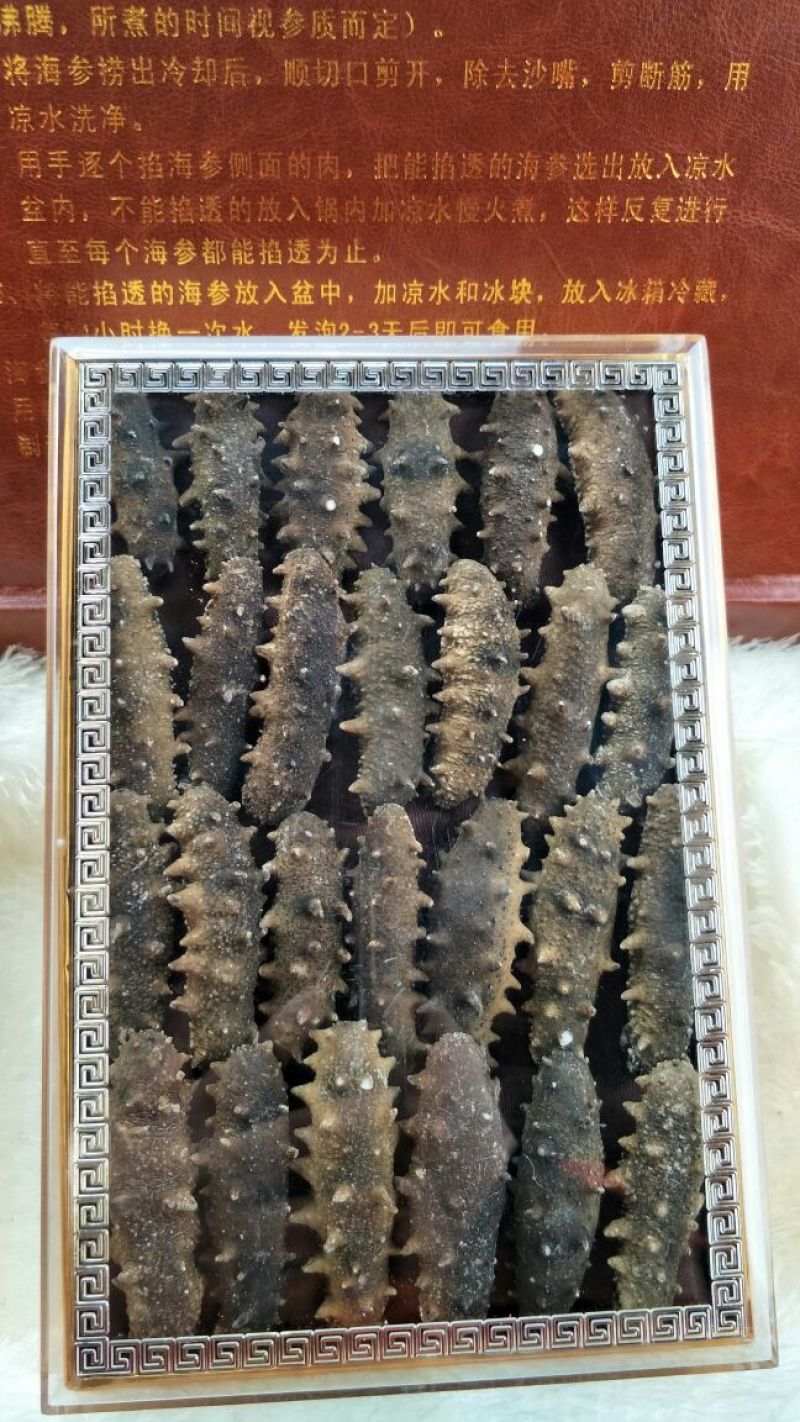 海参食用淡干