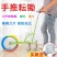 【优质】除草机手推式除草机