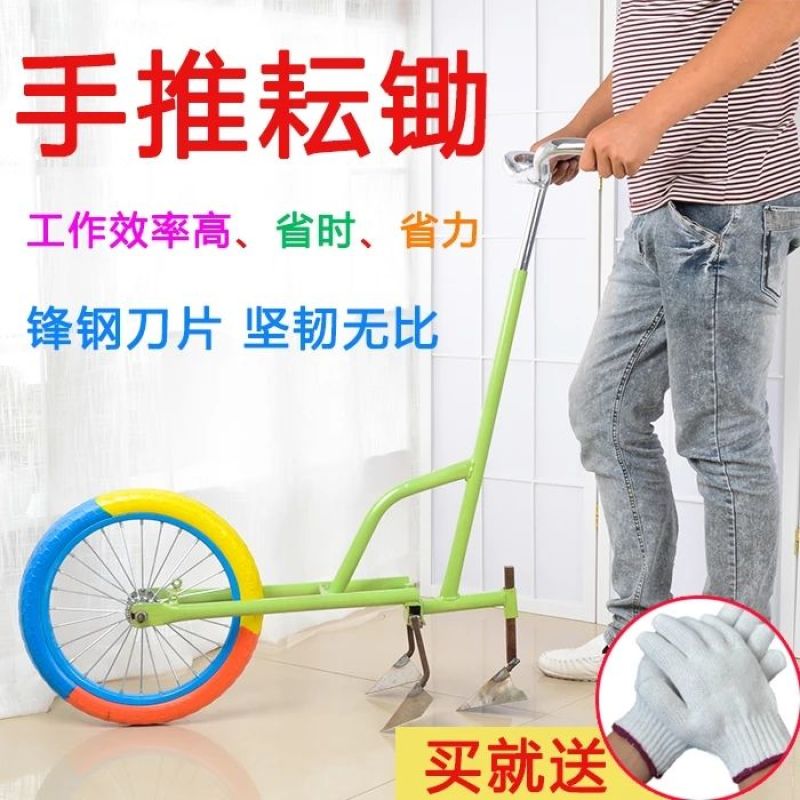 【优质】除草机手推式除草机