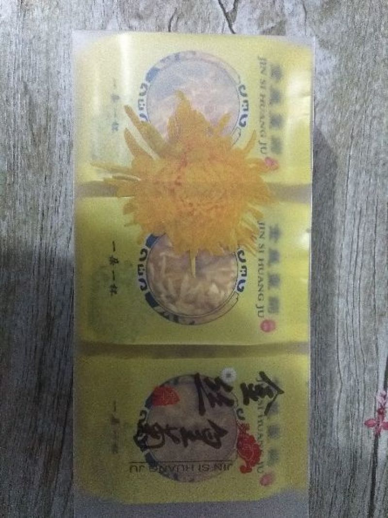皇菊每朵平均尺寸8cm接受预订