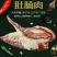 驴肉鲜货