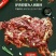 驴肉鲜货