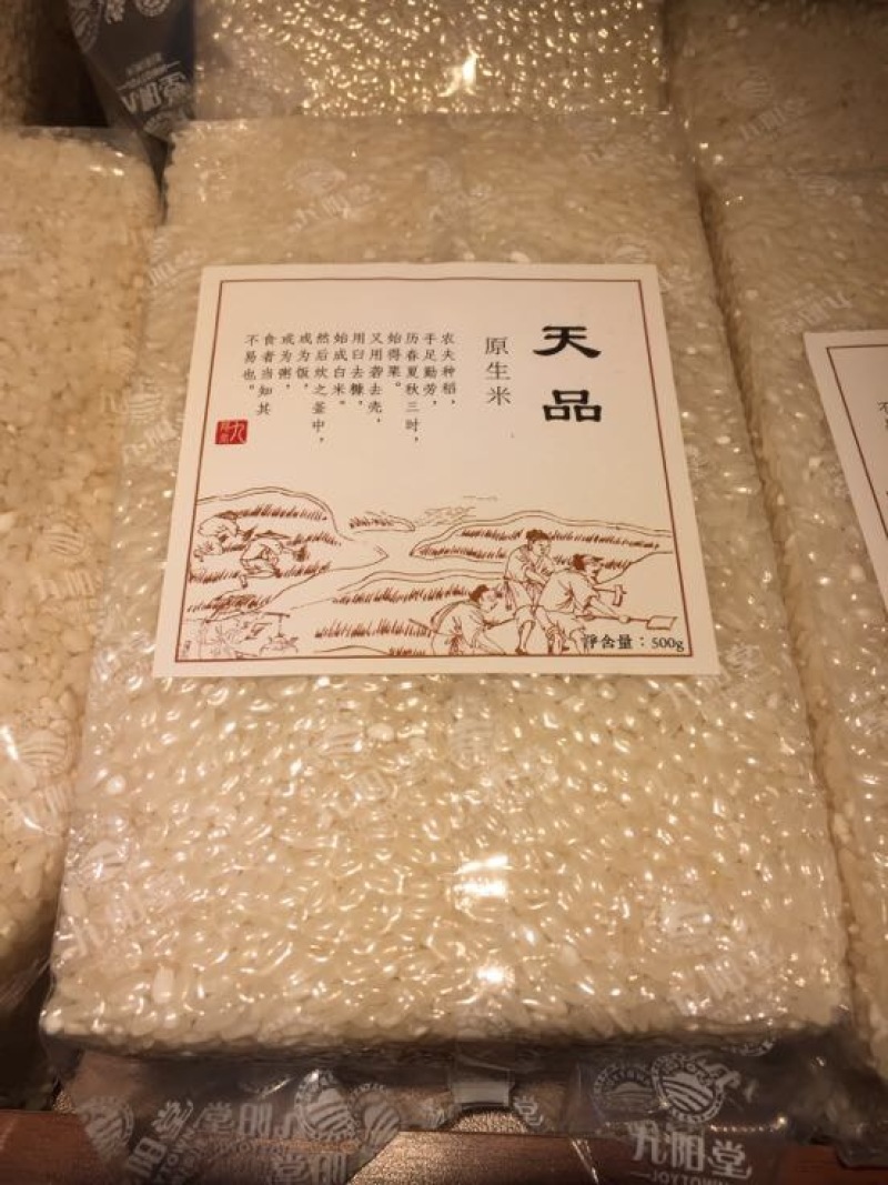 南粳5055特级新米