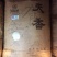 南粳5055特级新米