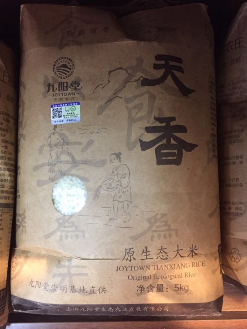 南粳5055特级新米