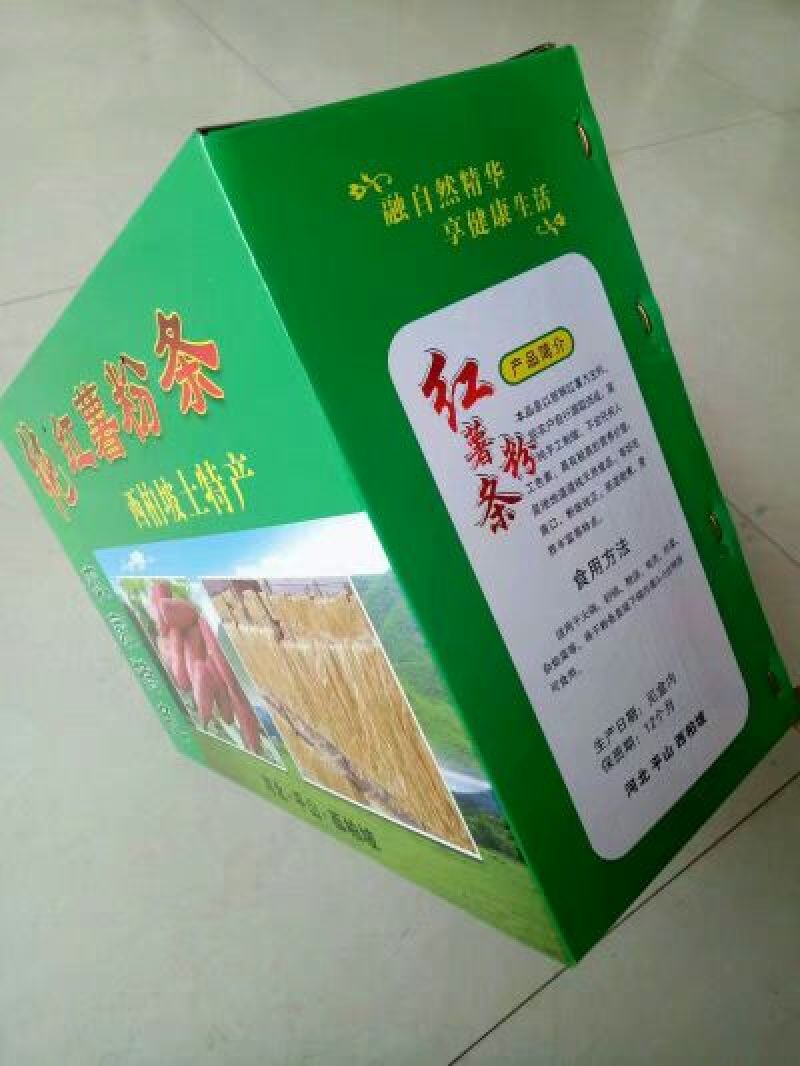 粉条纯红薯手工粉条