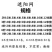 遮阳网23468针防老化