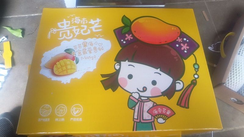 贵妃芒2.5-5两左右