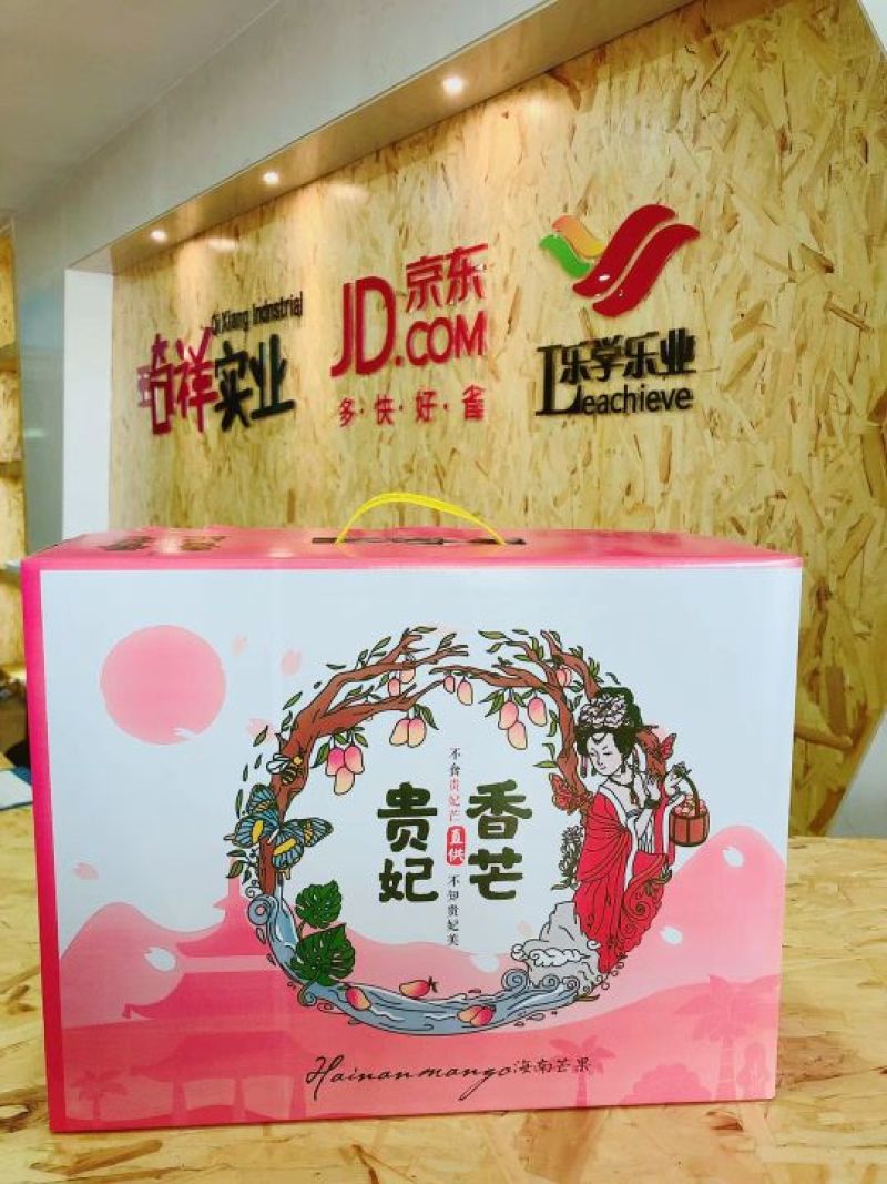 贵妃芒2.5-5两左右