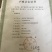 早春红玉3斤打底10成熟1茬