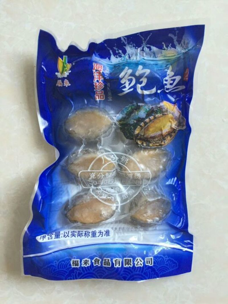 鲍鱼食用