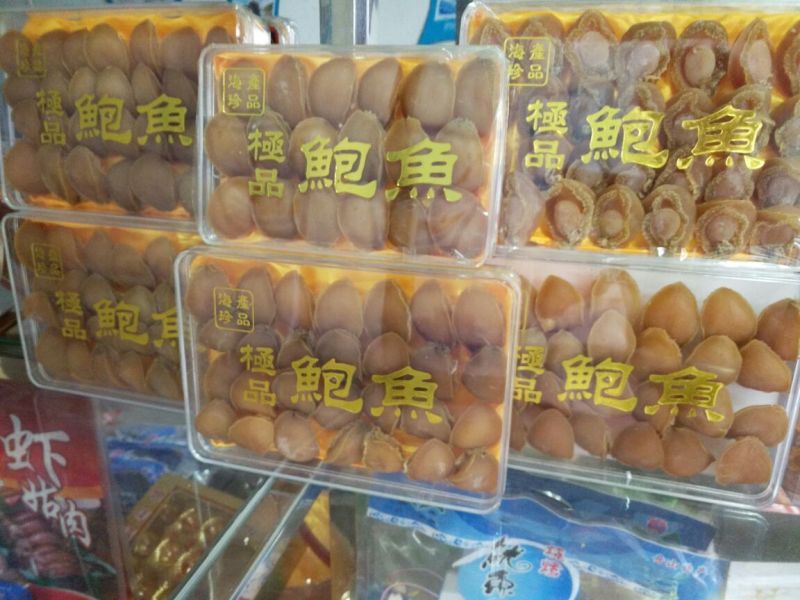 鲍鱼食用