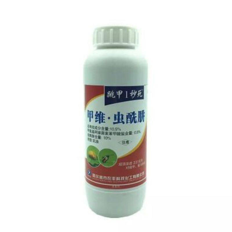 杀虫剂乳油瓶装中毒