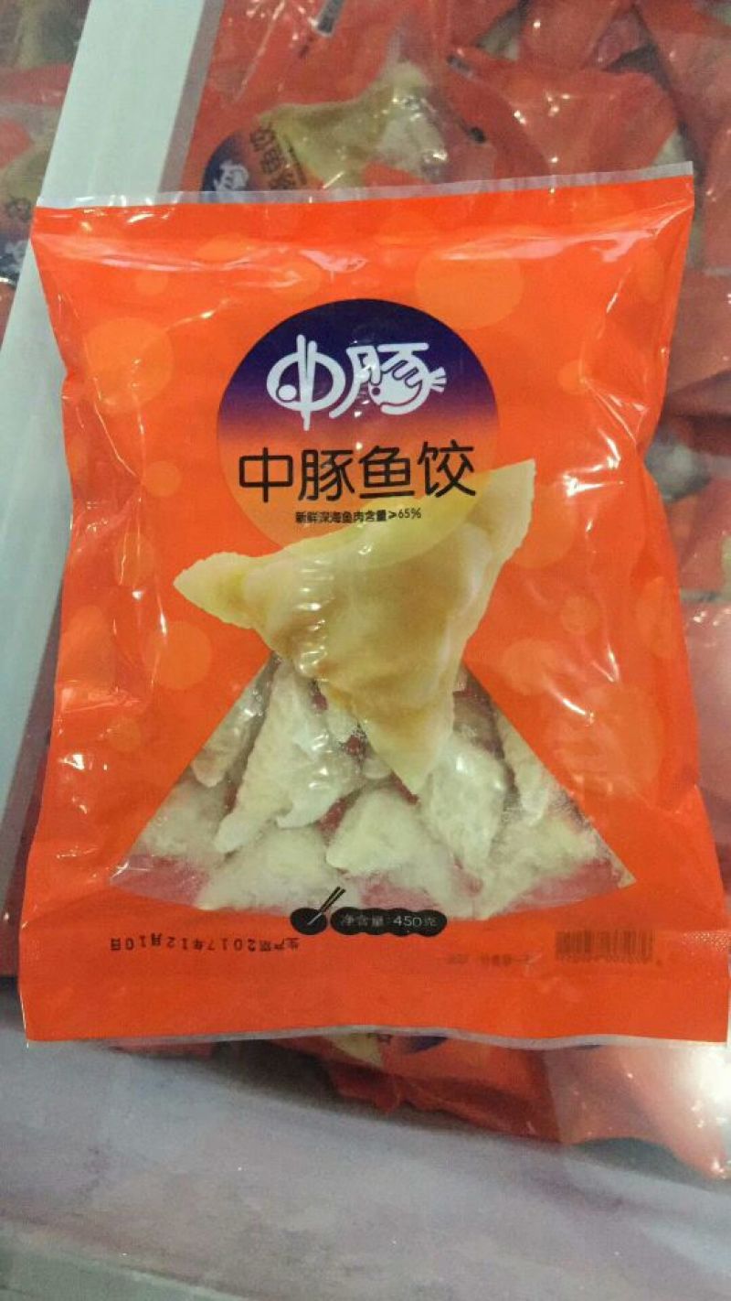 鱼丸