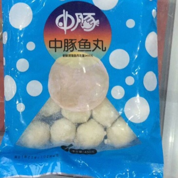 鱼丸