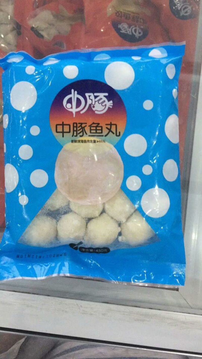 鱼丸