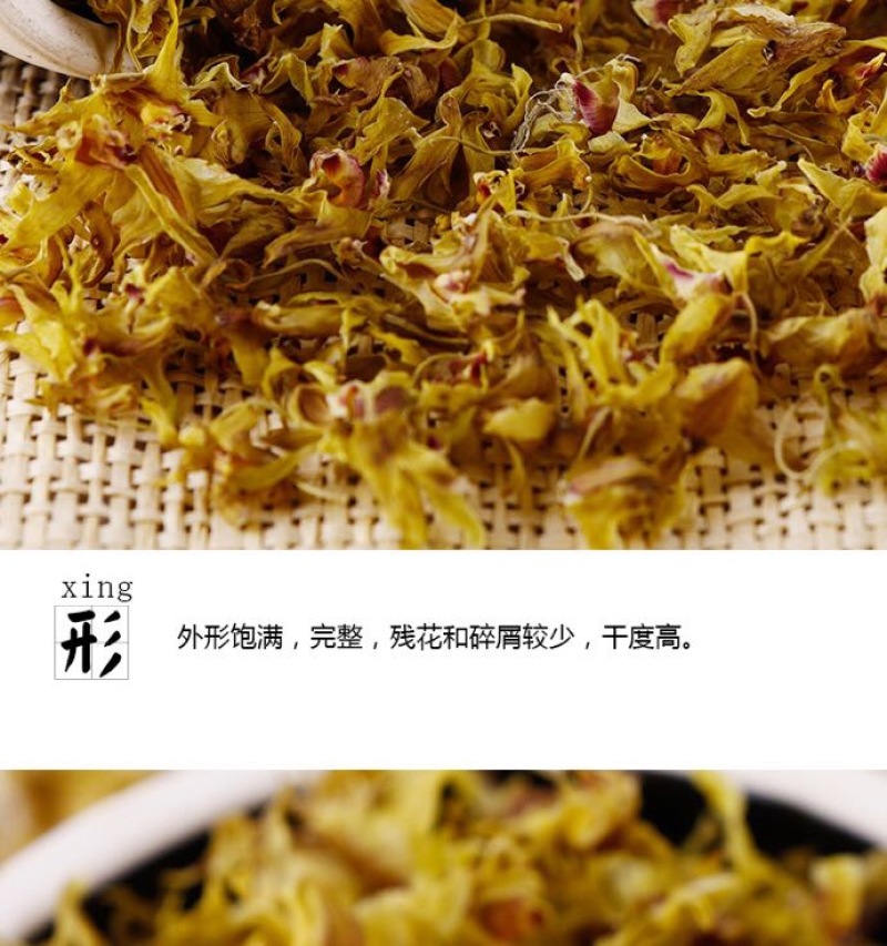 云南铁皮石斛茶铁皮石斛花石斛花茶包邮