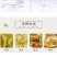 云南铁皮石斛茶铁皮石斛花石斛花茶包邮
