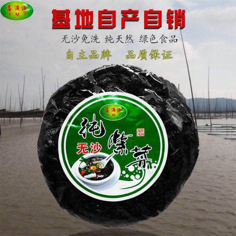 霞浦紫菜人工养殖头水