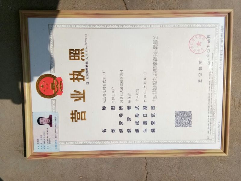 绿豆粉皮散装手工粉皮