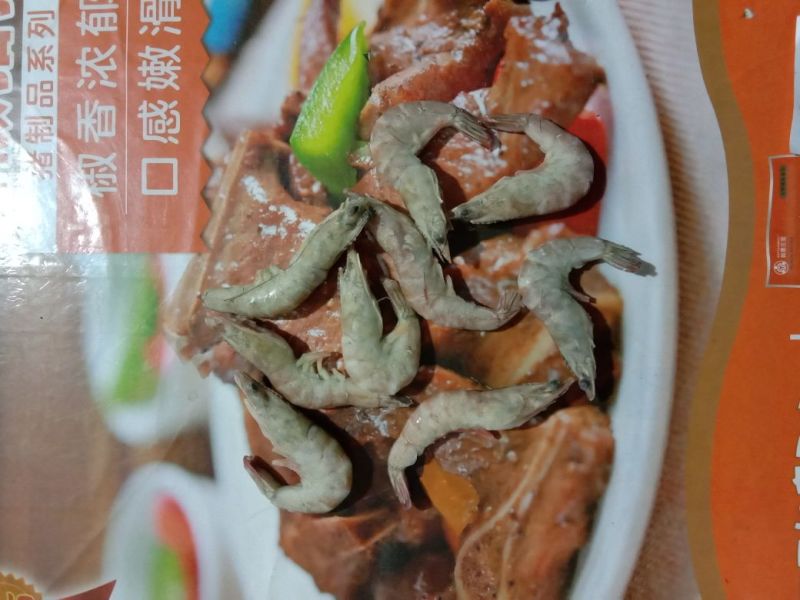 青虾