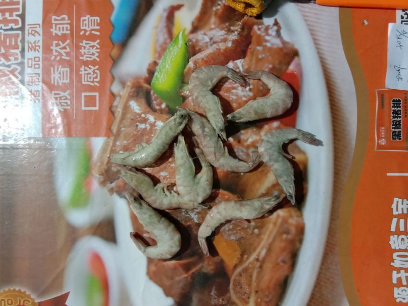 青虾