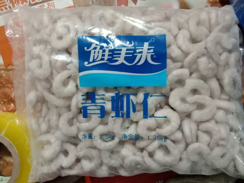 虾仁一级