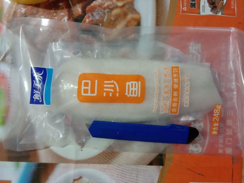 巴沙鱼