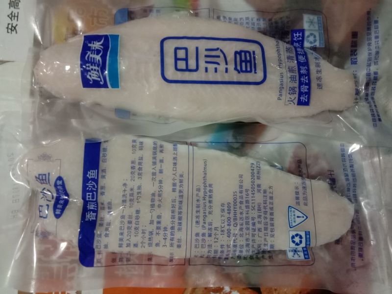 巴沙鱼
