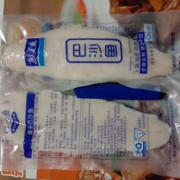 巴沙鱼