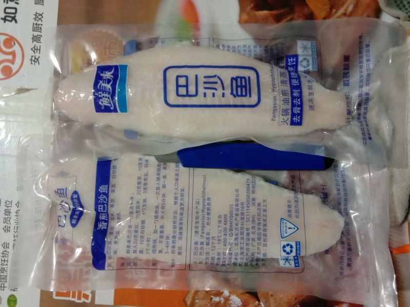 巴沙鱼