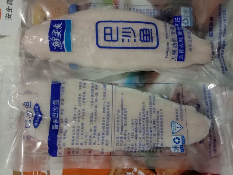 巴沙鱼