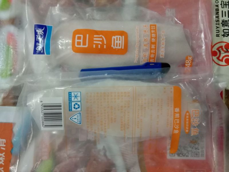 巴沙鱼