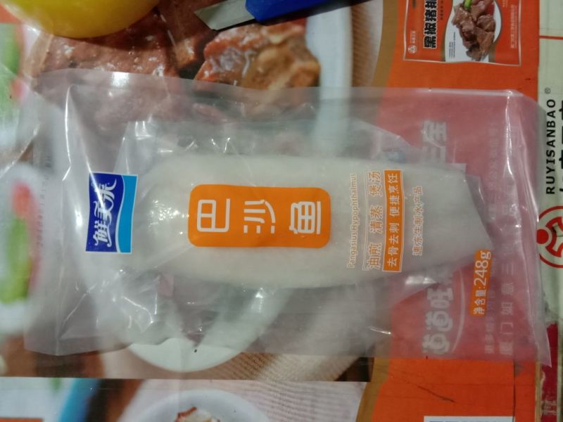 巴沙鱼