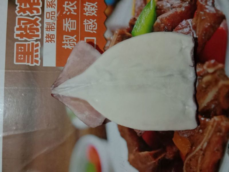 鱿鱼食用冰冻