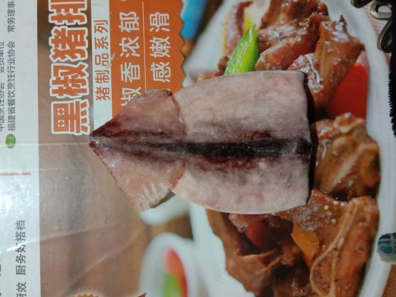 鱿鱼食用冰冻