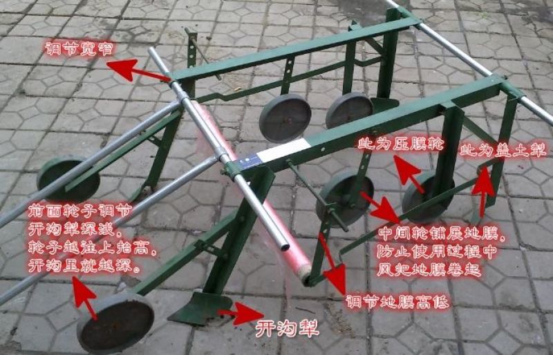 【优质】铺膜机自动封土覆膜机