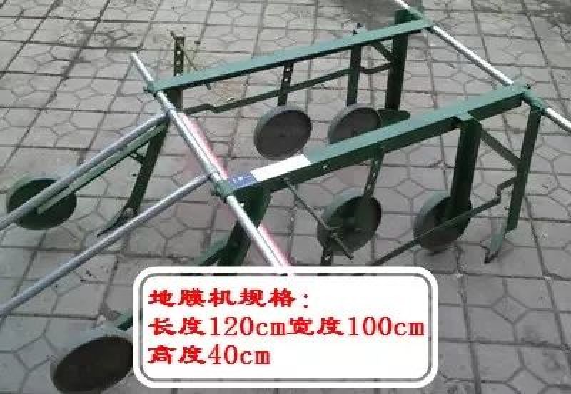 【优质】铺膜机自动封土覆膜机