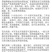 四季玫瑰苗10cm以下